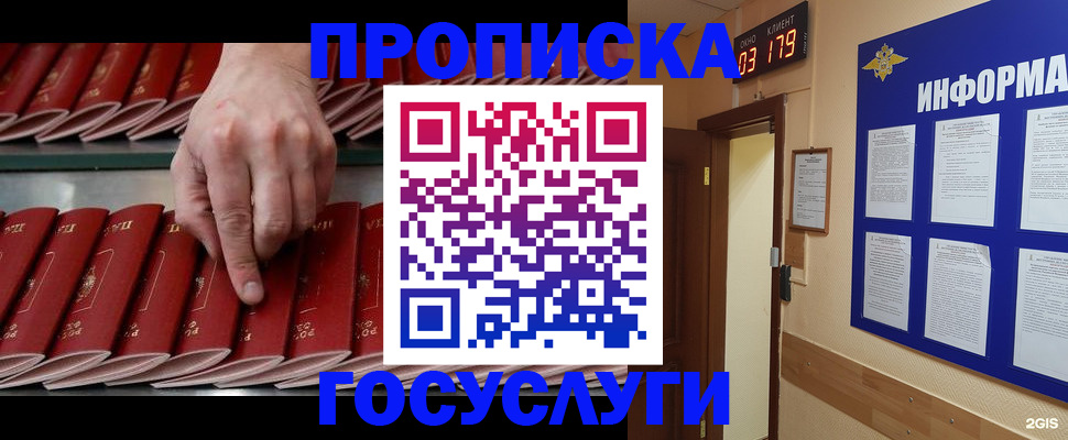 форма 3 в Светлом