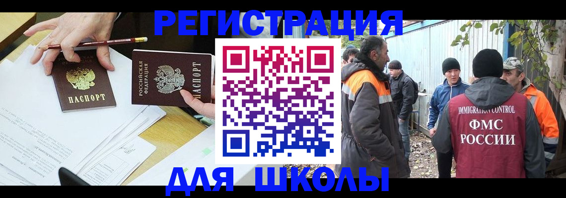 найти адрес прописки в Светлом